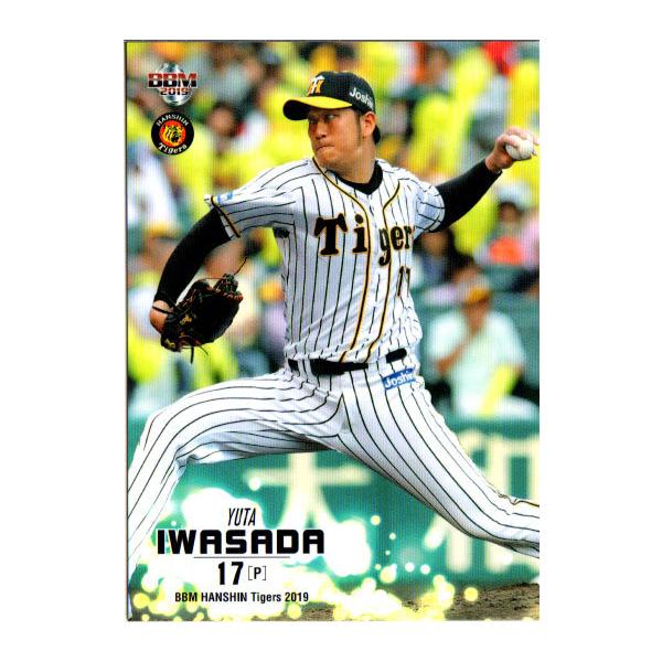 BBM2019 _^CK[X M[J[h No.T05 S