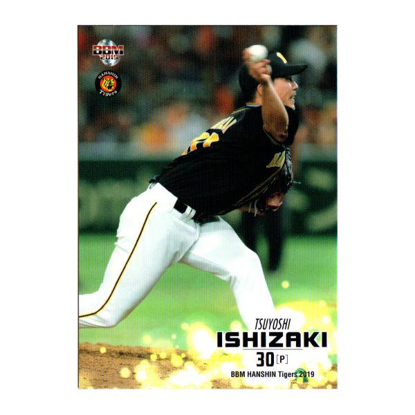 BBM2019 _^CK[X M[J[h No.T14 ΍荄