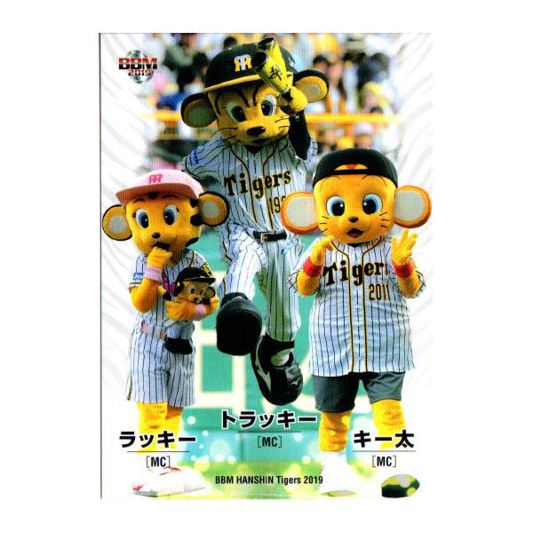 阪神タイガース マスコット おもちゃの人気商品 通販 価格比較 価格 Com