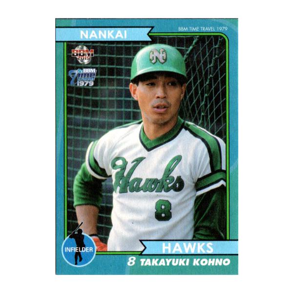 BBM2019タイムトラベル1979　山本浩二サインカード BBM2019タイムトラベル1979 山本浩二サインカード BBM2019タイム