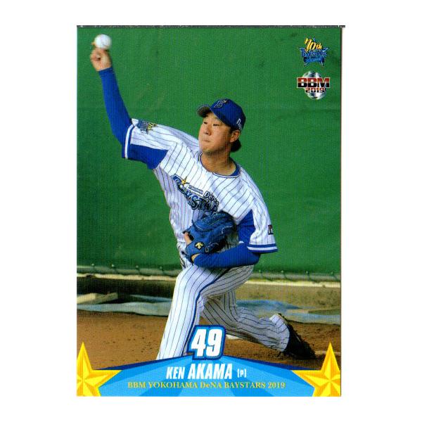 BBM2019 横浜DeNAベイスターズ レギュラーカード No.DB25 赤間謙