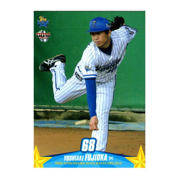 横浜ベイスターズ 93年 タカラ 野球カード 29枚(ロゴ等抜き) 横浜ベイスターズ 93年 タカラ 野球カード 29枚(ロゴ等抜き