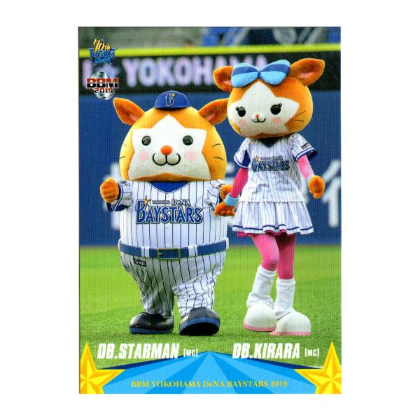 M横浜DeNAベイスターズ　DBスターマンLil’Limoリル・リモコラボ M横浜DeNAベイスターズ DBスターマンLil'Limoリル・リモコラボ M