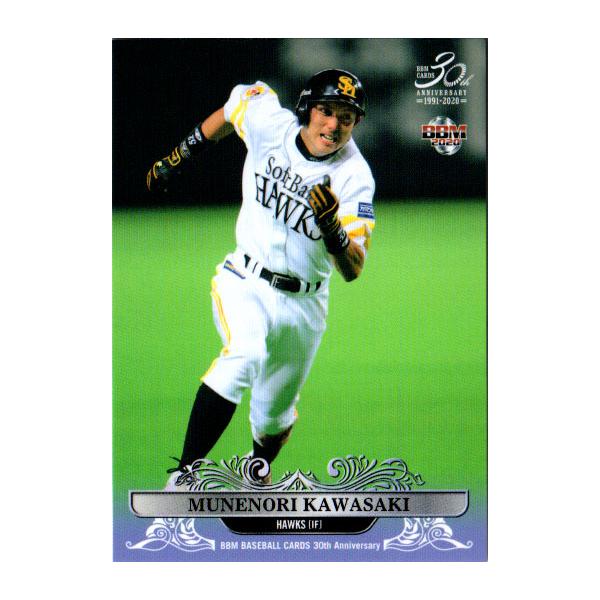 川崎宗則　カード cardya2_zb2020-bbm30-r084