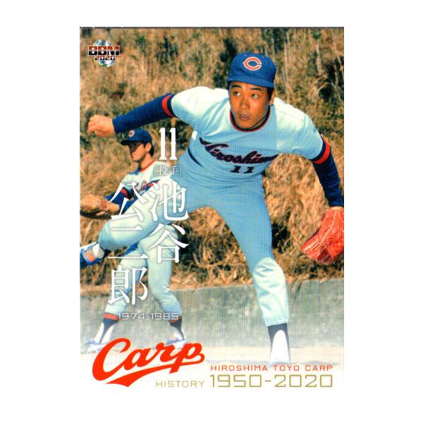 カルビー プロ野球カード 78年 広島 池谷 カルビー野球カード 78年