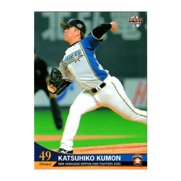 BBM2020 kC{nt@C^[Y M[J[h No.F26 F