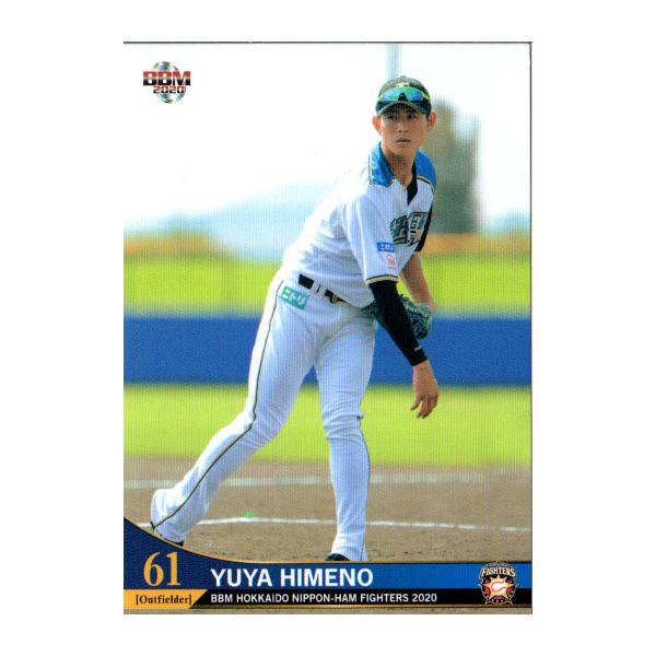 BBM2020 kC{nt@C^[Y M[J[h No.F66 PD