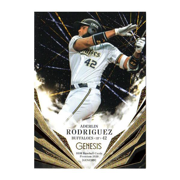 BBM2020 GENESIS/ジェネシス レギュラーカード No.51 ロドリゲス
