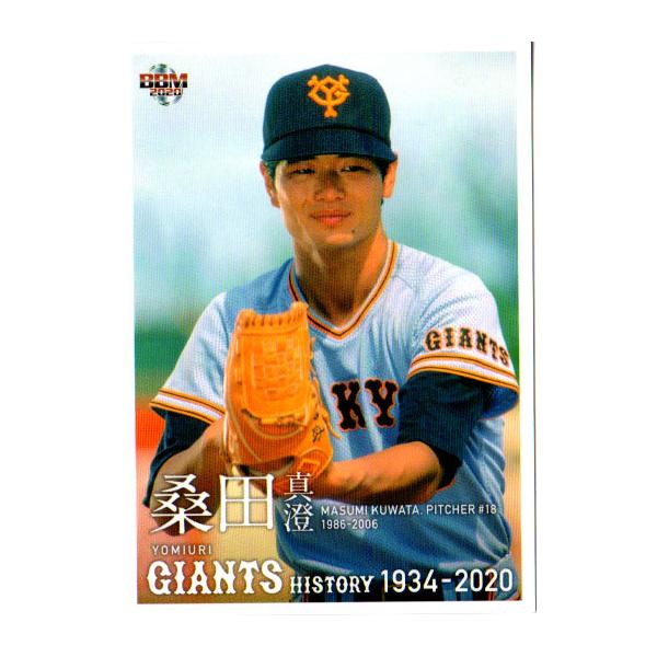 BBM2020 ǔWCAcqXg[ 1934-2020 M[J[h No.51 Kc^