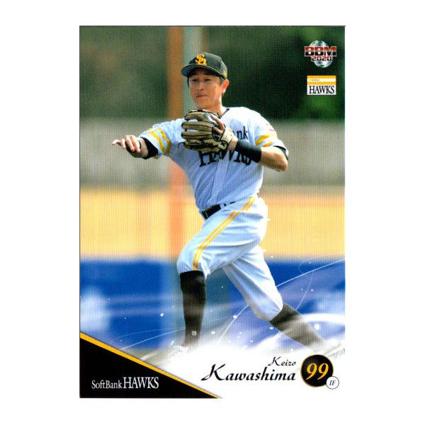 BBM2020 \tgoNz[NX M[J[h No.H55 쓇cO