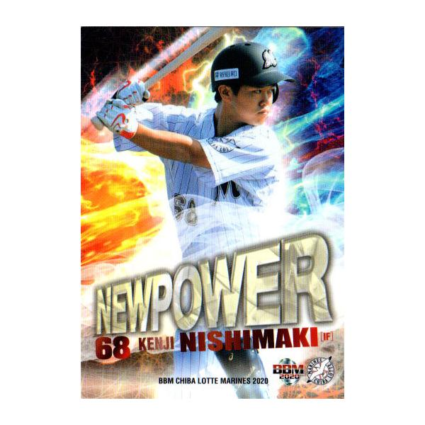 BBM2020 千葉ロッテマリーンズ レギュラーカード No.M75 西巻賢二