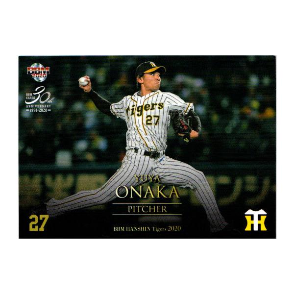 BBM2020 _^CK[X M[J[h No.T12 S