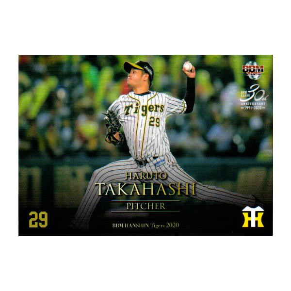 BBM2020 _^CK[X M[J[h No.T14 yl