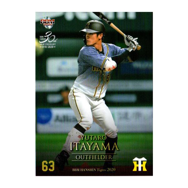 BBM2020 _^CK[X M[J[h No.T68 RSY