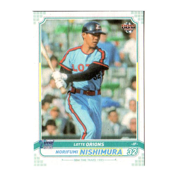 BBM 96 ロッテ 西村徳文 BBM2020 タイムトラベル 1985 レギュラーカード No.46 西村徳文