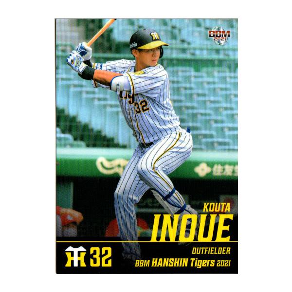 BBM2021 _^CK[X M[J[h No.T64 L