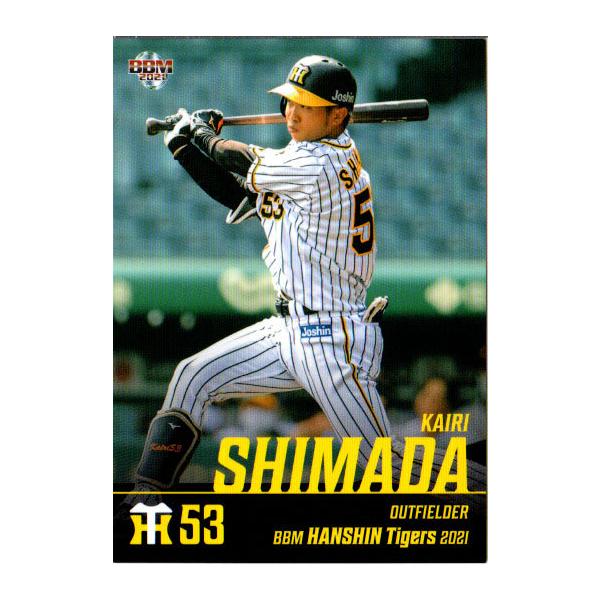 BBM2021 阪神タイガース レギュラーカード No.T66 島田海吏