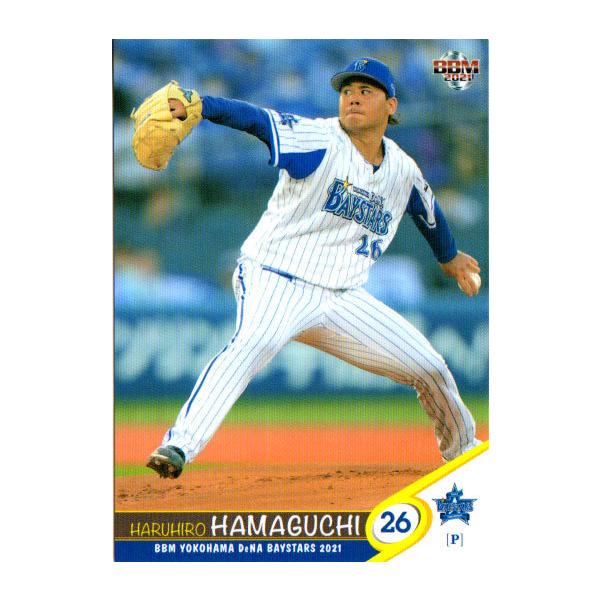 横浜DeNAベイスターズ　濱口遥大選手　2018スターナイトユニフォーム 717dJH6cEzL._UF350,350_QL50_.jpg