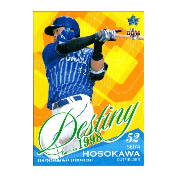 BBM2021 lDeNAxCX^[Y M[J[h No.DB72 א쐬