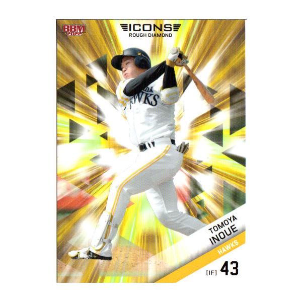 BBM2022 ICONS-ROUGH DIAMOND レギュラーカード No.29 井上朋也