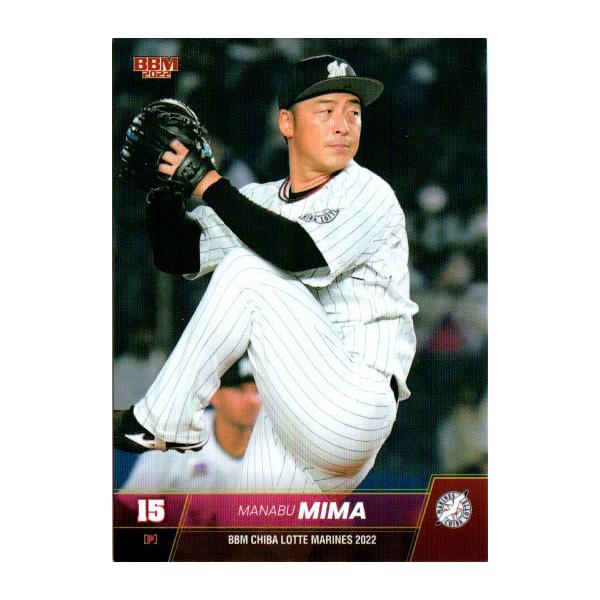 BBM 2022 千葉ロッテマリーンズ 新品未開封ボックス シュリンク付き②