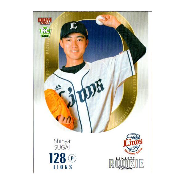 野球　ルーキーカード ミントモール / MINT BASE店 (TCシングル通販) / 2020 BBM