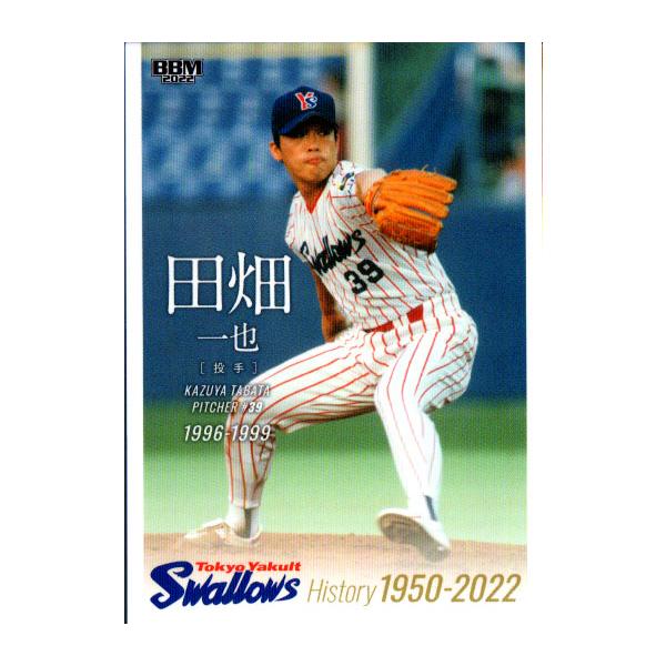 BBM 92年 日本シリーズカード 西武 ヤクルト 57枚 BBM 92年 日本シリーズカード 西武 ヤクルト 57枚 - メルカリ