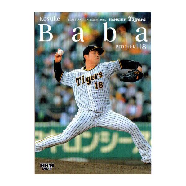 BBM2022 _^CK[X M[J[h No.T07 nH