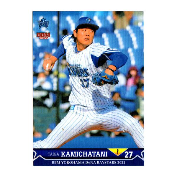 横浜DeNAベイスターズ 上茶谷大河選手 記念グッズセット 14点