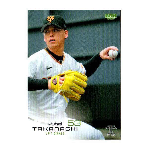 cardya2_zb2023-bb1-r251