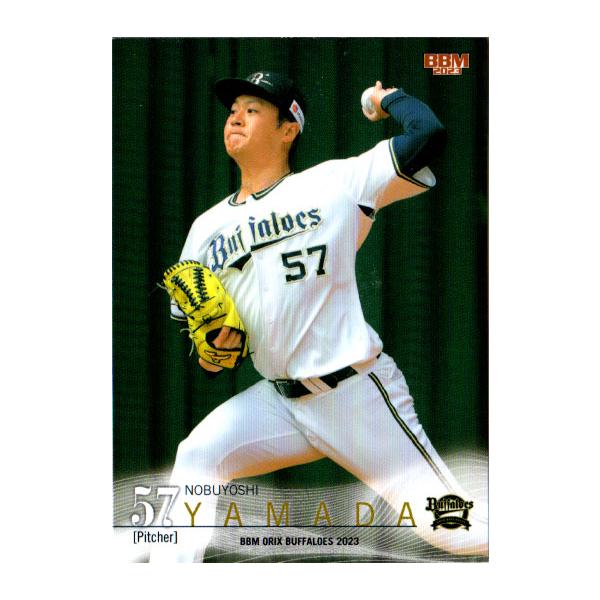 62 BBM2001 オリックス No.222 山崎慎太郎