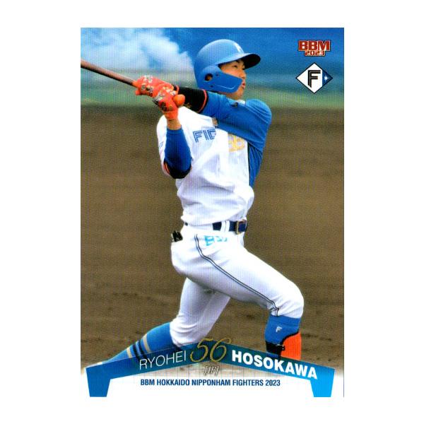 希少】細川凌平 日本ハムファイターズ 56 ユニフォーム 希少