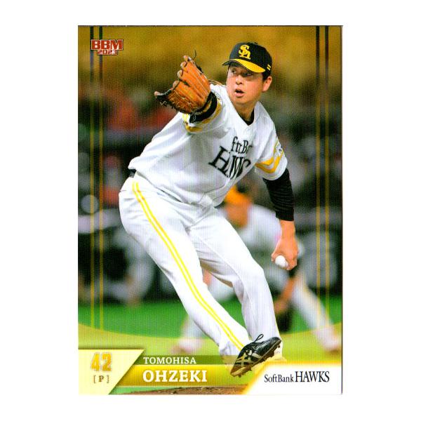 BBM 2020 福岡ソフトバンクホークス 新品未開封ボックス シュリンク付き② cardya2_zb2023-h-r20