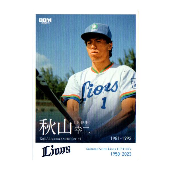 元西武ライオンズ 秋山幸二 ＃1 実使用自打球よけレガース 元西武ライオンズ 秋山幸二 ＃1 実使用自打球よけレガース 元