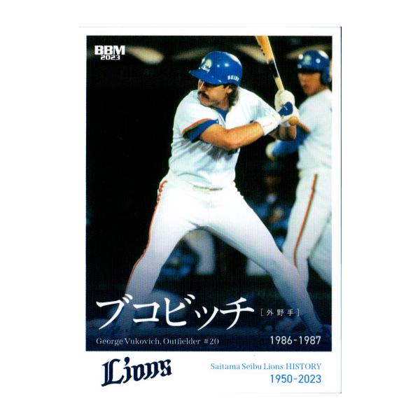 【東尾修/西武】カルビー1985 金枠レア 85年 カルビー プロ野球カード No.35【東尾 修 西武ライオンズ