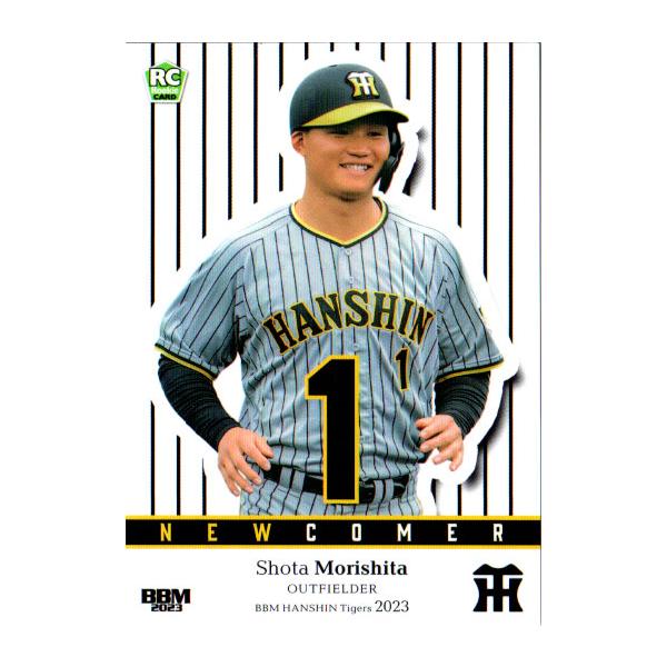 【新品未開封】阪神 森下翔太Family With Tigers Oサイズ 新品未開封】森下翔太選手 Family with Tigersユニフォーム L