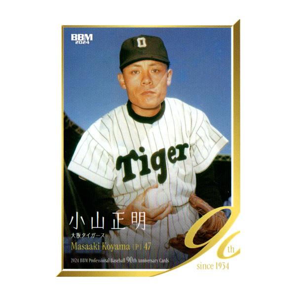 cardya2_zb2024-90-r008