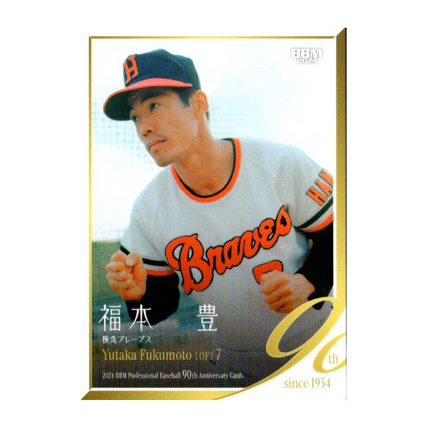 cardya2_zb2024-90-r035