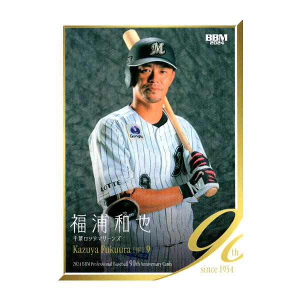 cardya2_zb2024-90-r074