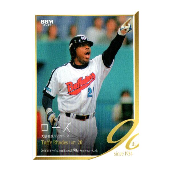 BBM2024 プロ野球90周年カード レギュラーカード No.78 タフィー
