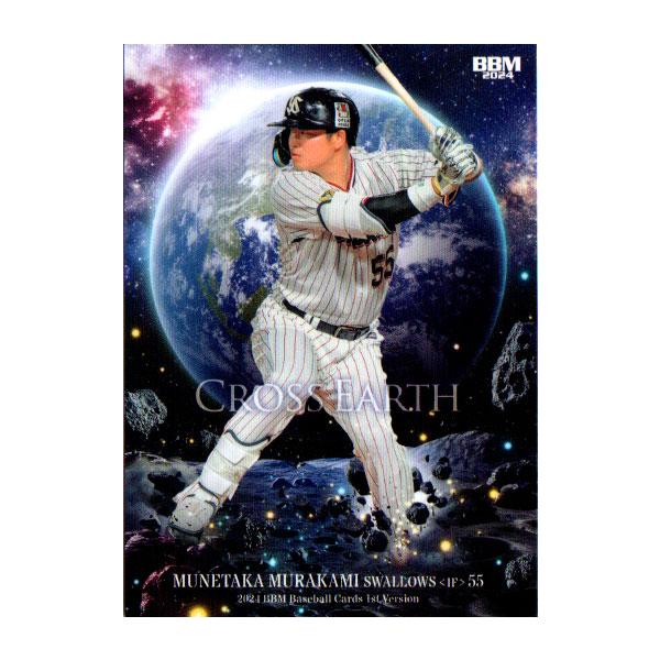 BBM2024 ベースボールカード ファーストバージョン CROSS EARTHカード