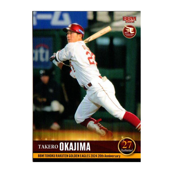 プロ野球カード　東北楽天ゴールデンイーグルス　島内宏明選手 BBM2024 東北楽天ゴールデンイーグルス レギュラーカード No.E063 島内