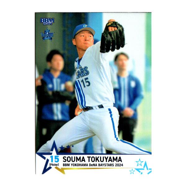 横浜DeNAベイスターズ#15 徳山 壮磨 ハイクオリティーレプリカユニ L 15 徳山 壮磨☆横浜DeNAベイスターズ☆ハイクオリティーレプリカ