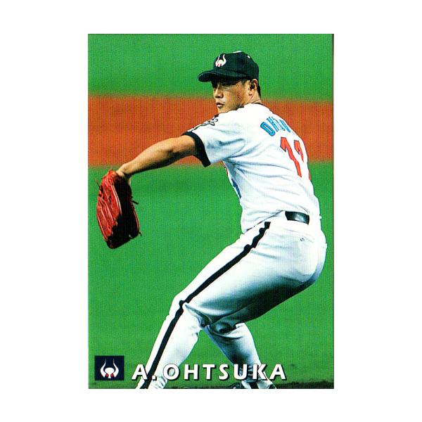 cardya2_zc1998-r-099