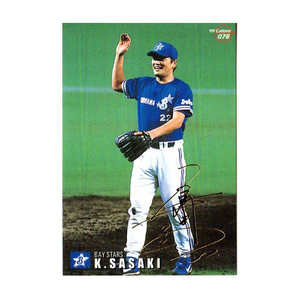 cardya2_zc1999-gp-078