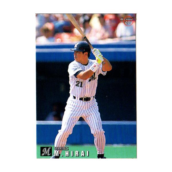 cardya2_zc1999-r-071