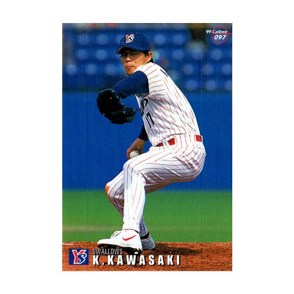 プロ野球チップス1999〜2022　ノーマル1061枚 cardya2_zc1999-r-024