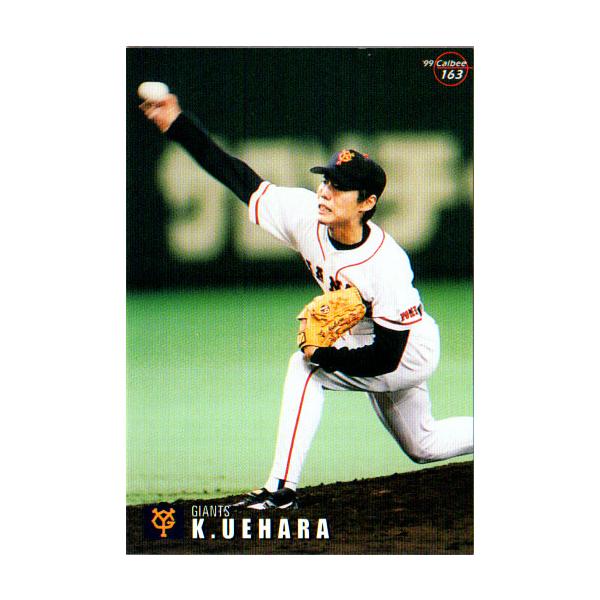 2000年 カルビープロ野球カード レアカードセット　13枚　松井秀喜　上原浩治 2000年 カルビープロ野球カード レアカードセット 13枚 松井秀喜