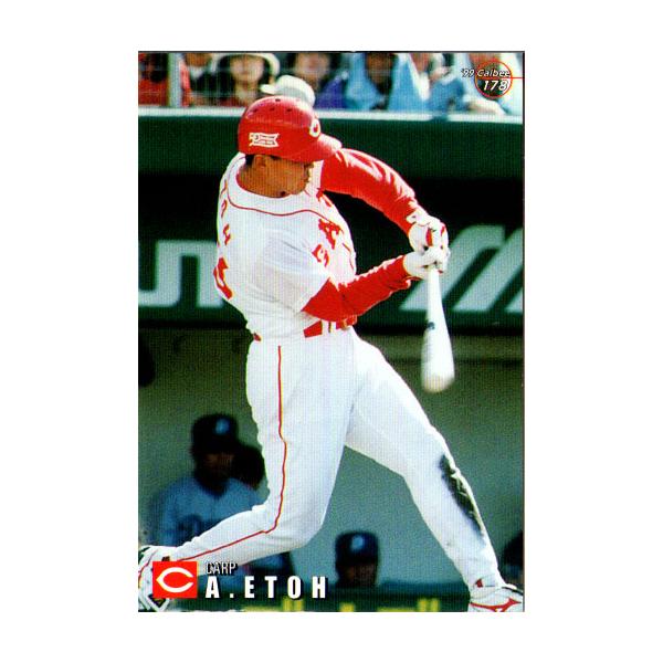 プロ野球チップス1999〜2022　ノーマル1061枚 プロ野球チップス1999〜2022ノーマル1061枚