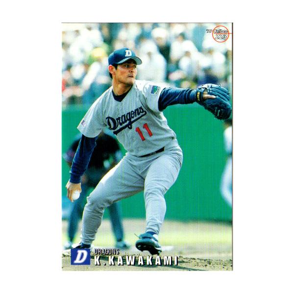 カルビー プロ野球カード 74年 近鉄 土井 鈴木 小川 4枚セット カルビー プロ野球カード 74年 近鉄 土井 鈴木 小川 4枚セット